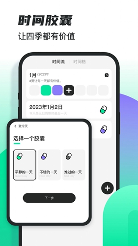 雪融直装版图2