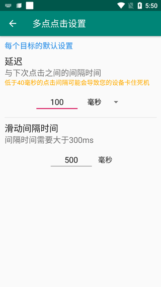 Auto Clicker(1)