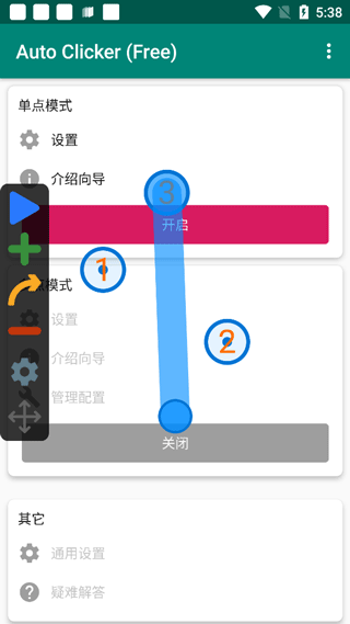 Auto Clicker(3)