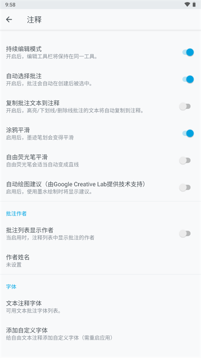 xodopdf汉化版图1