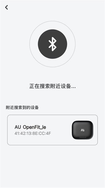 Ausounds官方最新版图1