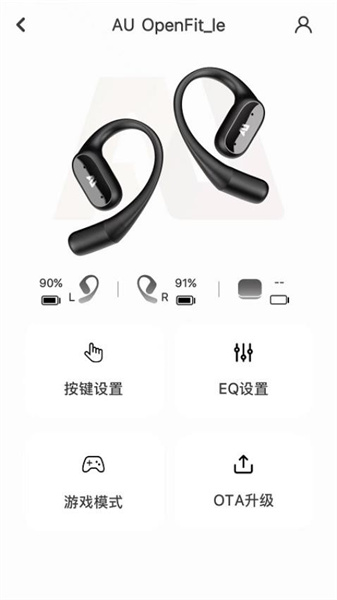 Ausounds官方最新版图2