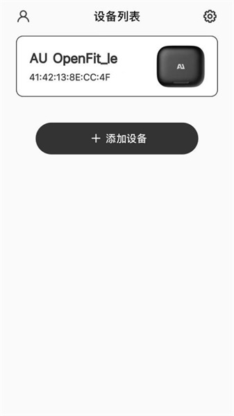 Ausounds官方最新版图3