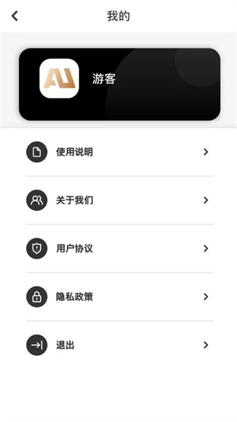 Ausounds官方最新版图4