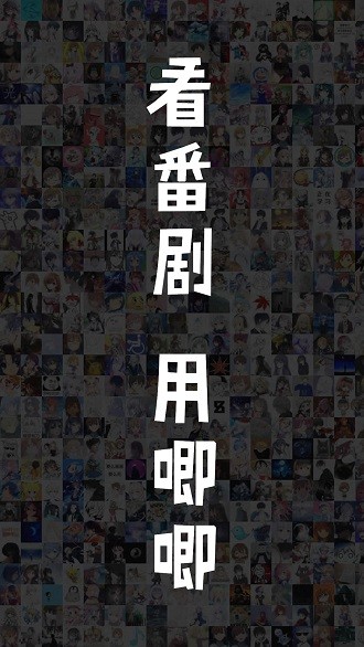 唧唧Down直装版图2