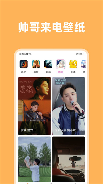 格非多多来电秀最新版图1