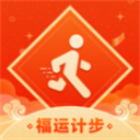 福运计步安卓免费版