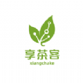 享茶客最新免费版