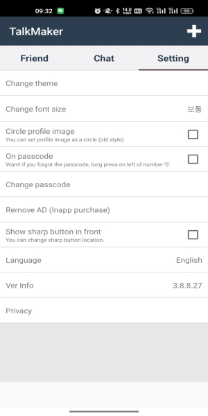 talkmaker软件官方最新版图1