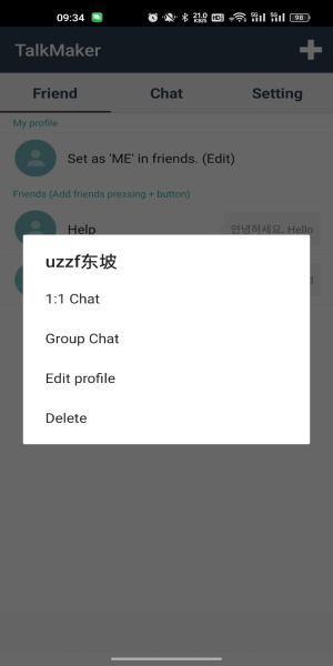 talkmaker软件官方最新版图3