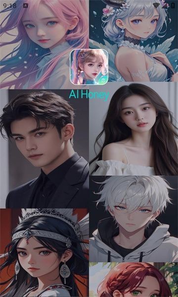 aihoney安卓版图3
