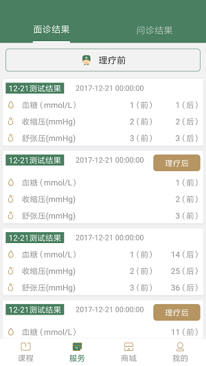 果善堂原版图1