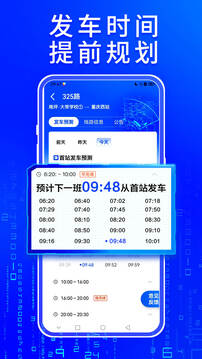 车来了新版(3)