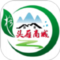 头雁商城最新免费版