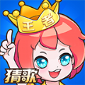 我是猜歌王3安卓直装版