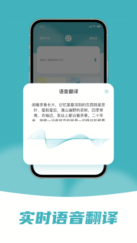 缅甸语翻译助手免费版图1