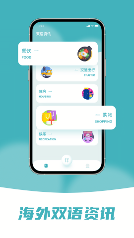 缅甸语翻译助手免费版图3