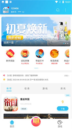 小绵羊(1)