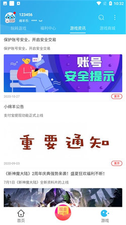 小绵羊(4)