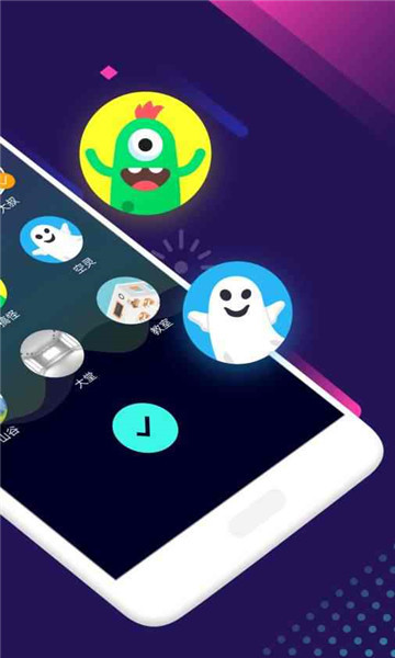 语音变声器图2