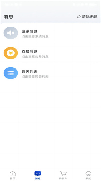 厂长老肖正版图2