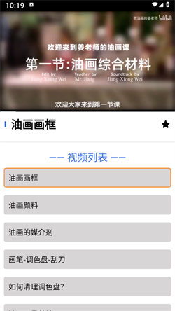 青涵妙笔生花游戏最新版图1
