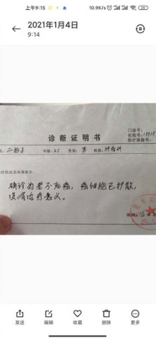 病历单生成器直装版图1