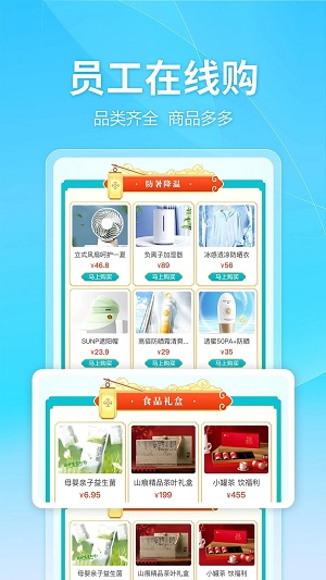 建设云商最新免费版图2