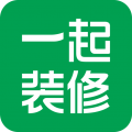 一起装修手机免费版