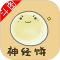暴走表情包原版