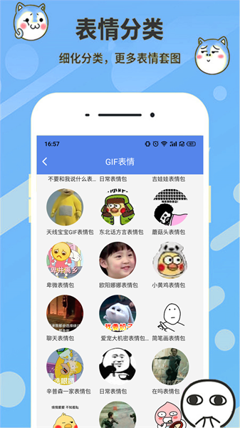 暴走表情包原版图3