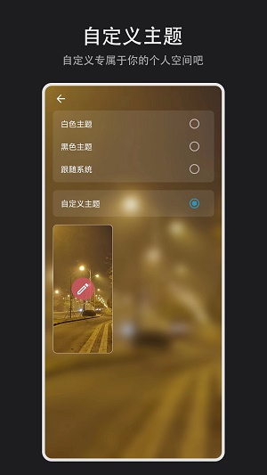 日记盒子通用版图2