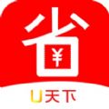 U天下安卓直装版