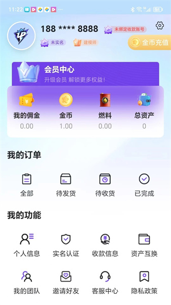 嗨奇潮玩原版图2