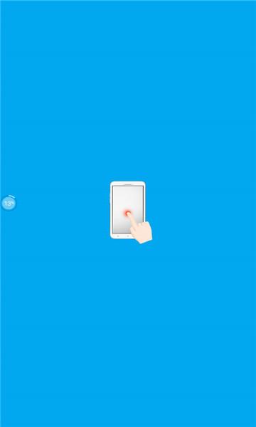 倒计时悬浮免费原版图1