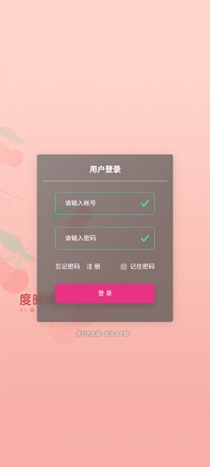 big tree手机最新版图4