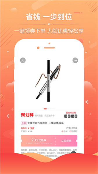 创友工场官方正版图3