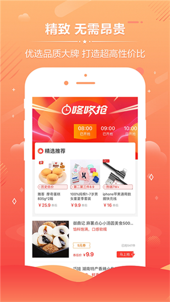 创友工场官方正版图4