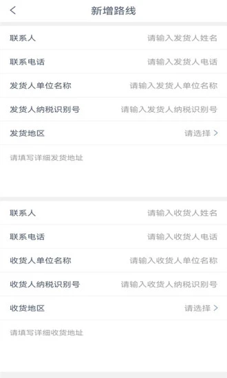昕军通货主端手机免费版图2