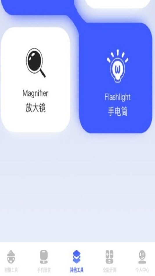 Poki助手手机正版图2
