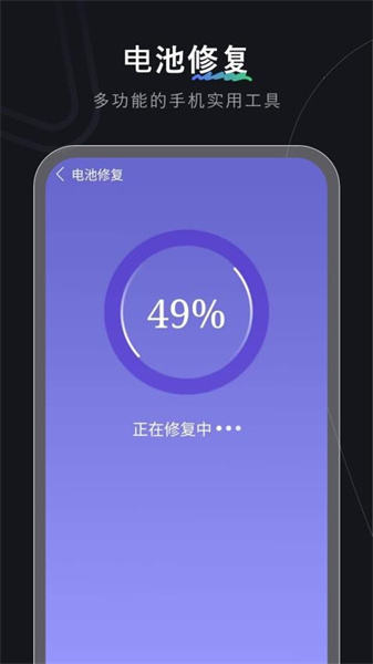 神剪手安卓官方版图2