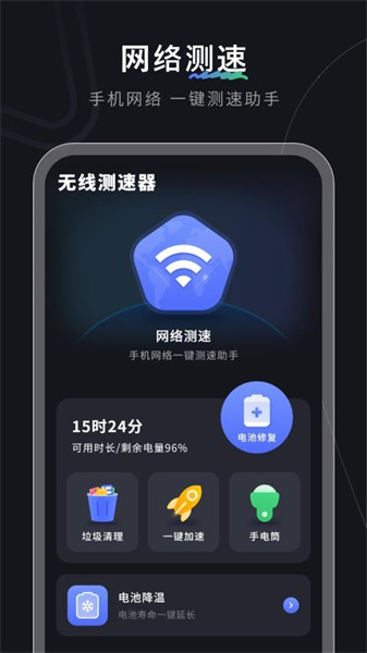 神剪手安卓官方版图4