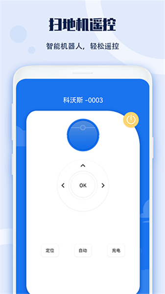 投影仪直装版图1