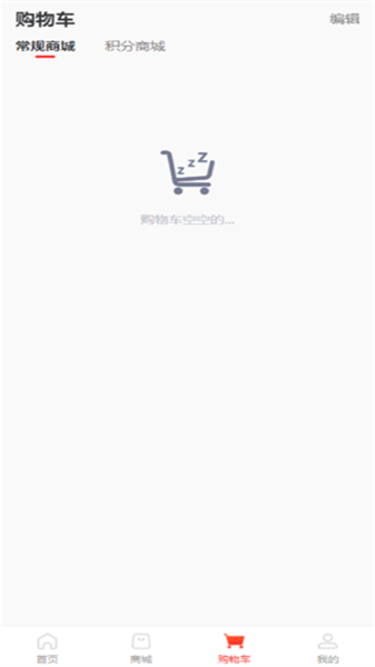 麦子优选安卓版图2