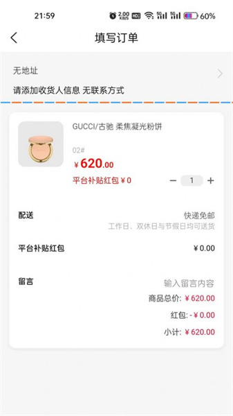 中云众惠直装版图1