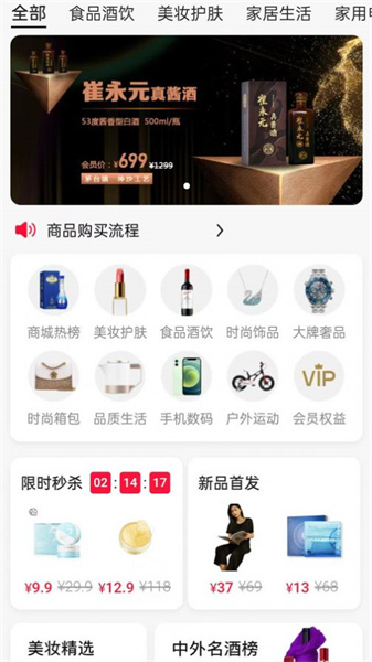 中云众惠直装版图2