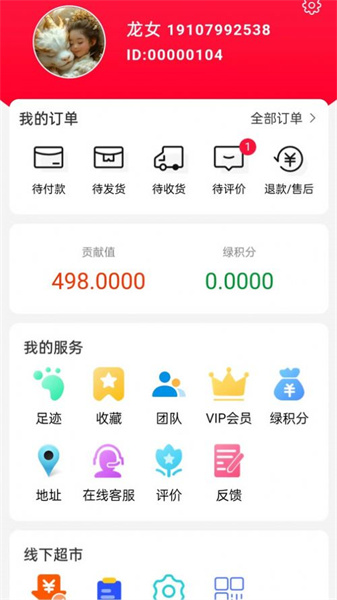 中云众惠直装版图3