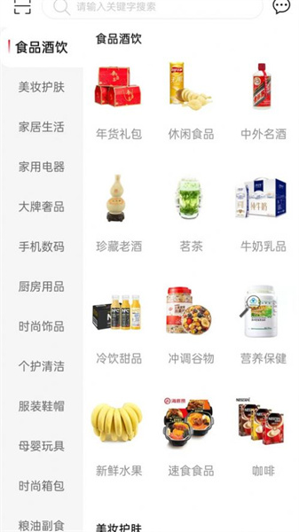 中云众惠直装版图4