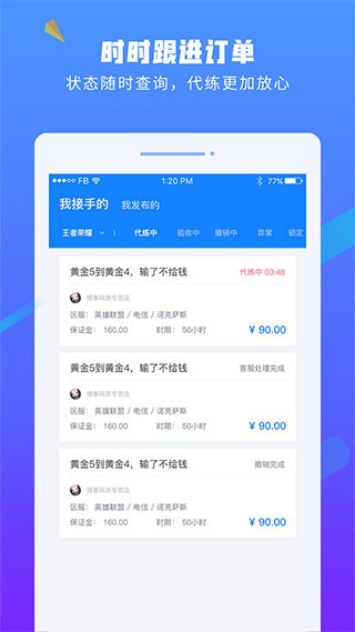易代练通用版图1