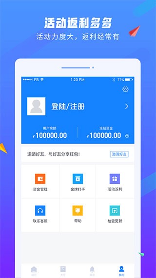 易代练通用版图2